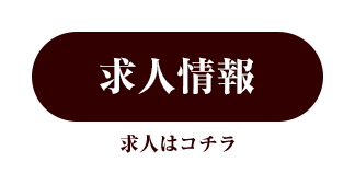 タレントクラブ求人サイト