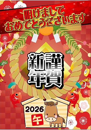 朝から好評営業中！